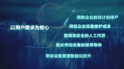 沃德智能 智慧選煤廠(chǎng)核心——設(shè)備智能健康管理與云計(jì)算裝備技術(shù)服務(wù)